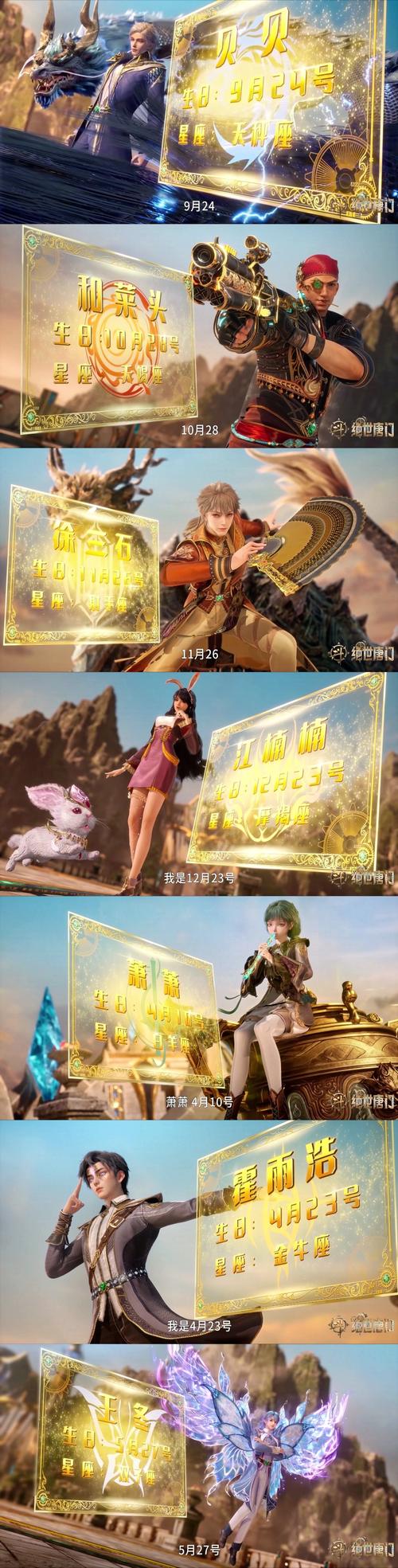斗罗大陆主角叫林天的小说