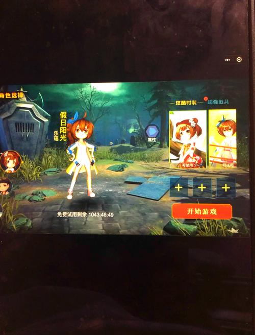 躲猫猫3寂灭遗迹3中文版免费