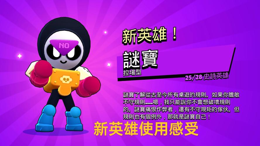 荒野乱斗王子