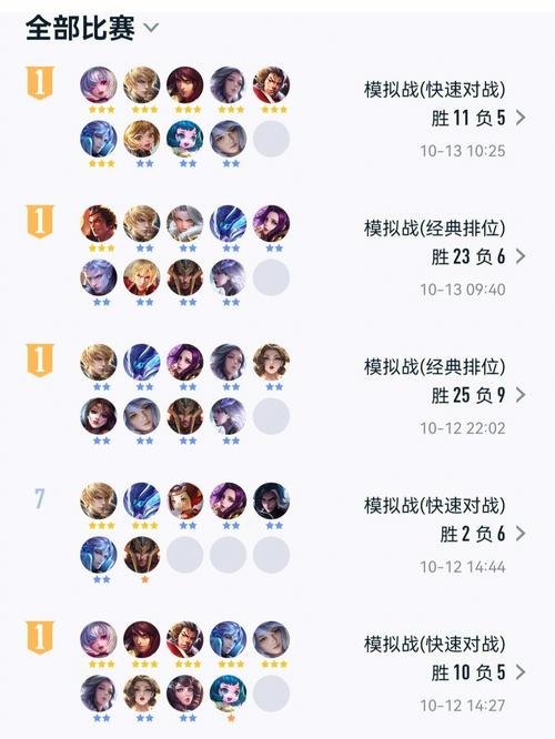 王者自走棋刷三星技巧