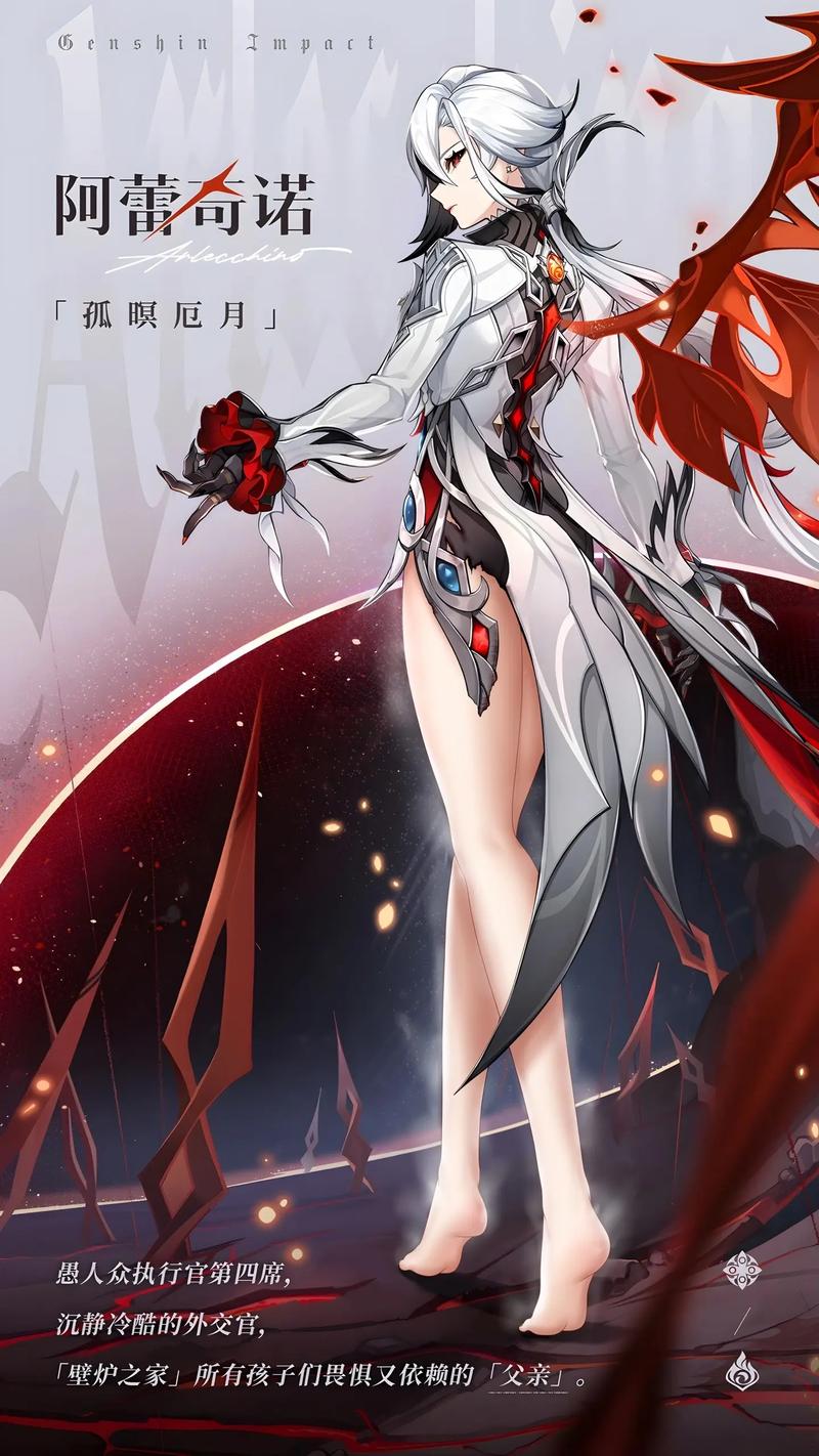 3d 无尽 女仆 喷出 原神