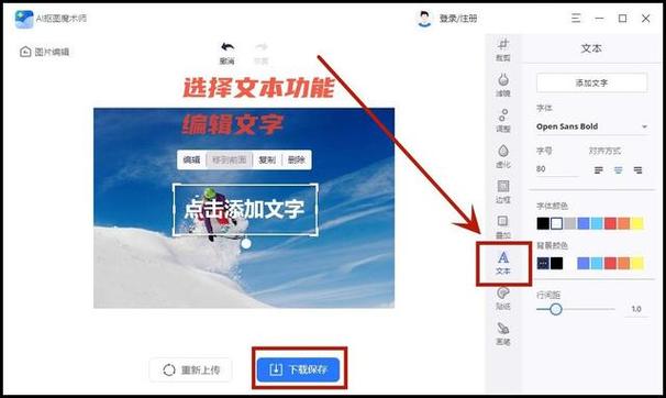 修改文案神器免费版