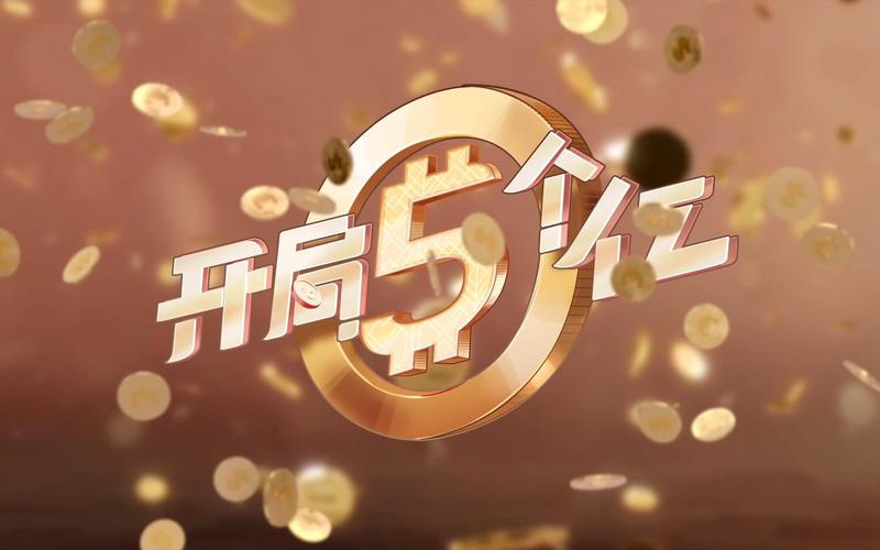 校长模拟器破解版无限金币