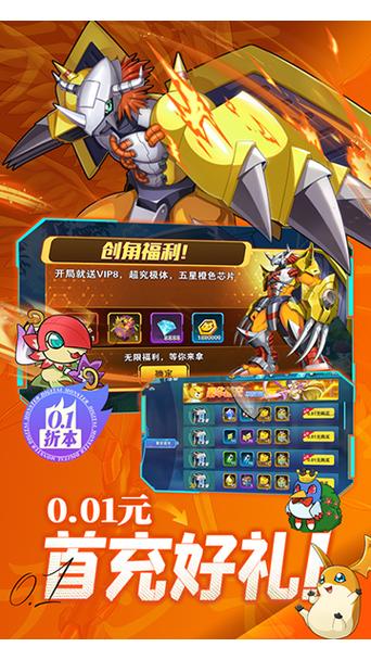 究极宝贝gm免费充刷