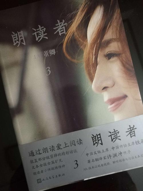 银幕日记夺母的作者及作品特点