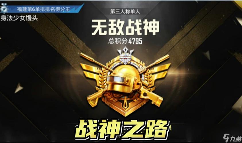 战神直装v6安装
