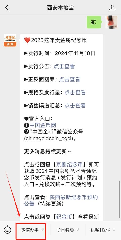 ygg币解锁时间表2025