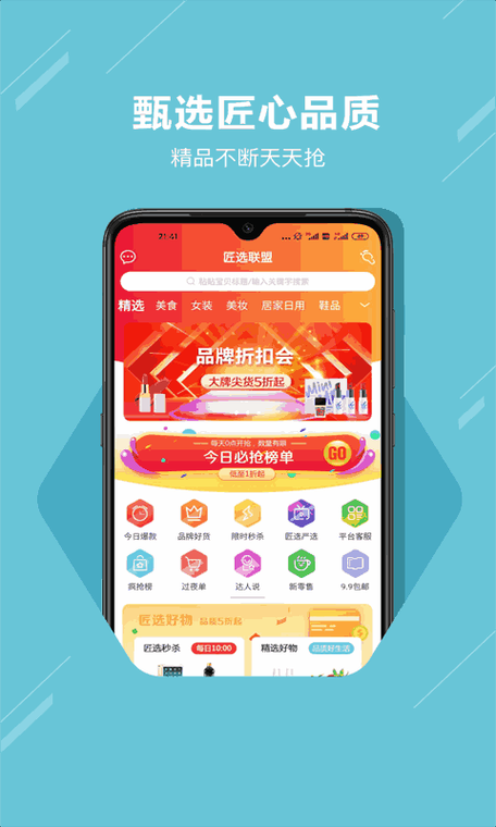 男女生一起怼怼怼应用截图