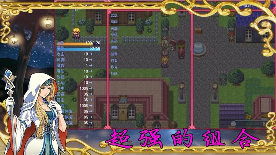 传说世界幻想公主宝箱密码