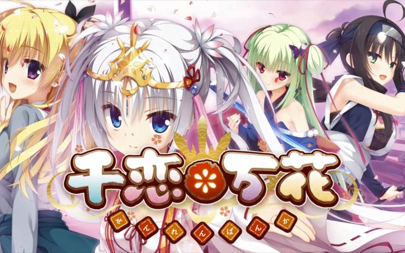 千年万花冷狐版