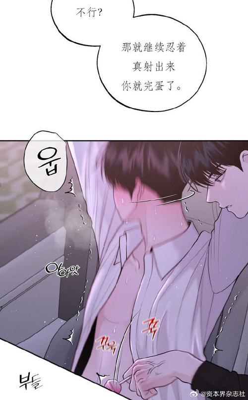 韩漫漫画免费阅读平台在线阅读