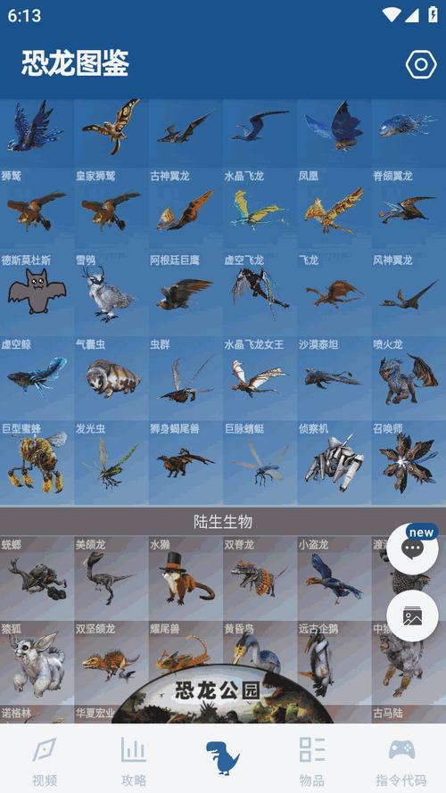 方舟助手工具