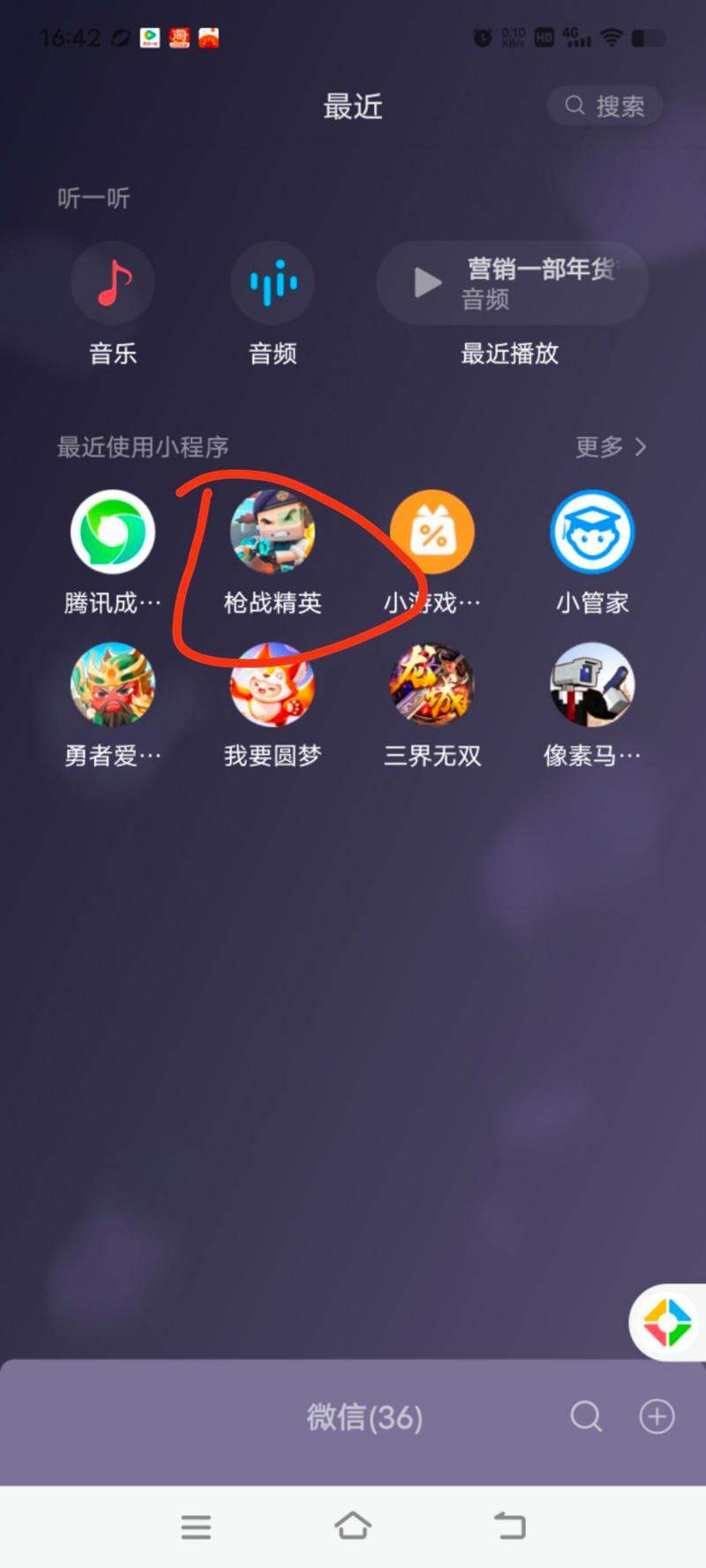 冰焰双生兑换码
