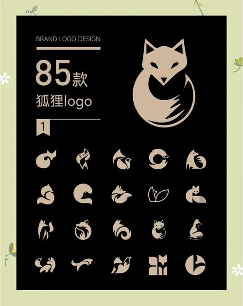 画狐内置无限购买