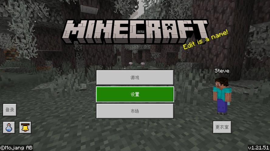 基岩版1·22测试版