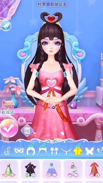 叶罗丽彩妆公主三国无限钻石
