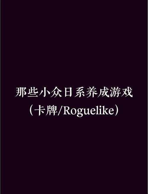 日式slg安卓游戏