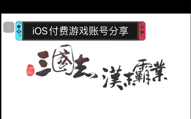 汉末霸业官网
