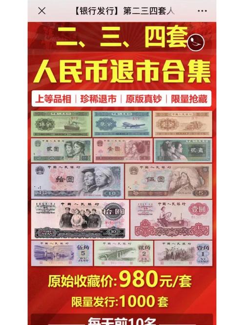 货币退市的币怎么办