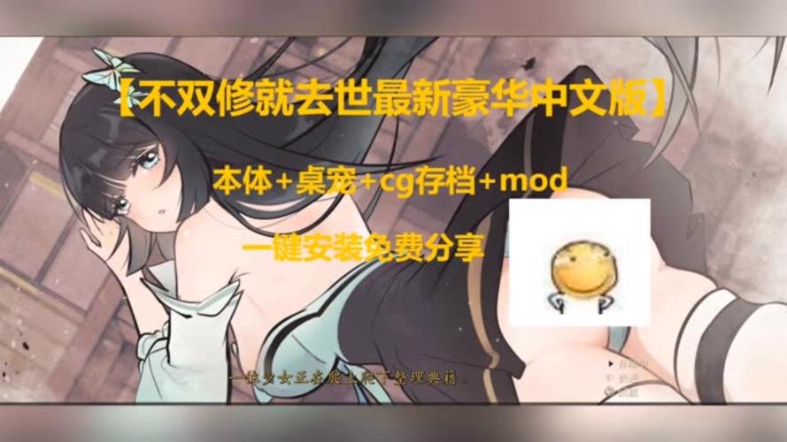 不双休就会死安卓版
