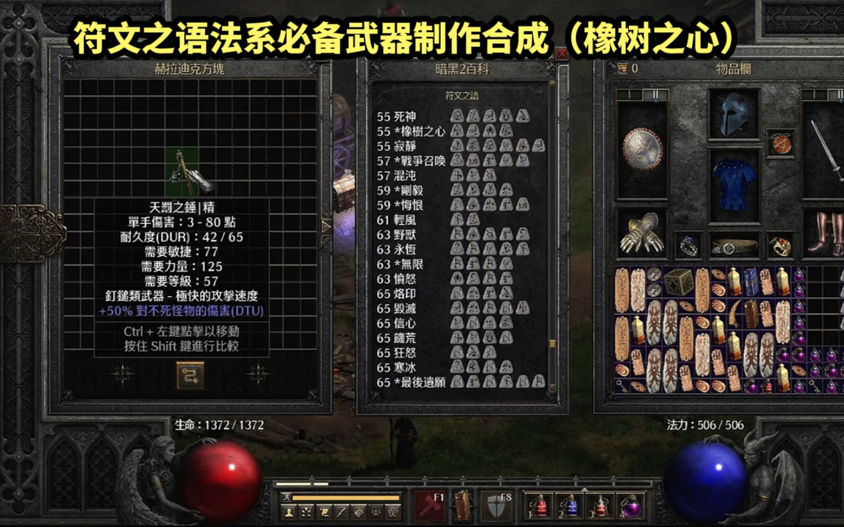 暗黑2114大箱子不能翻页