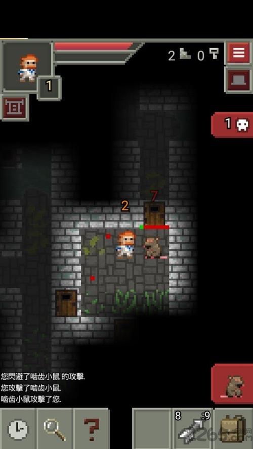 像素地牢最新版1.9.9