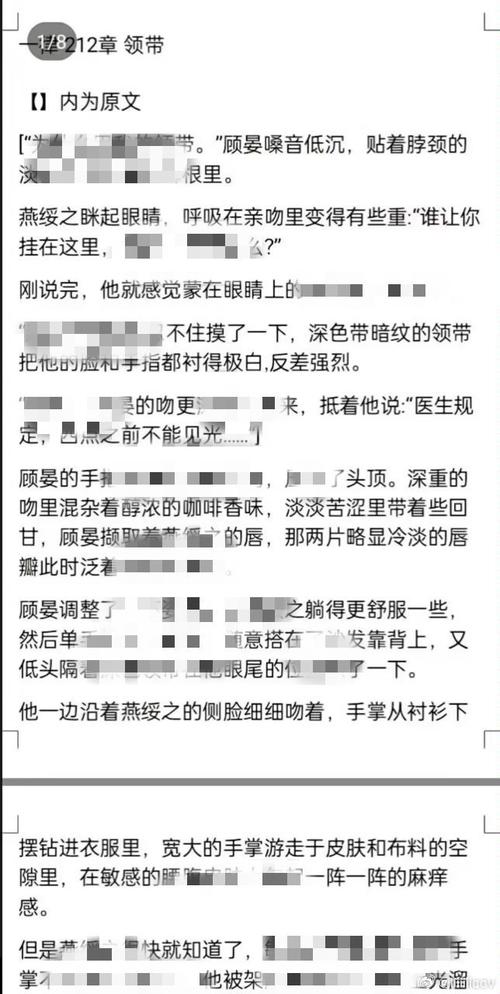 男男大肚 尿 失禁小说