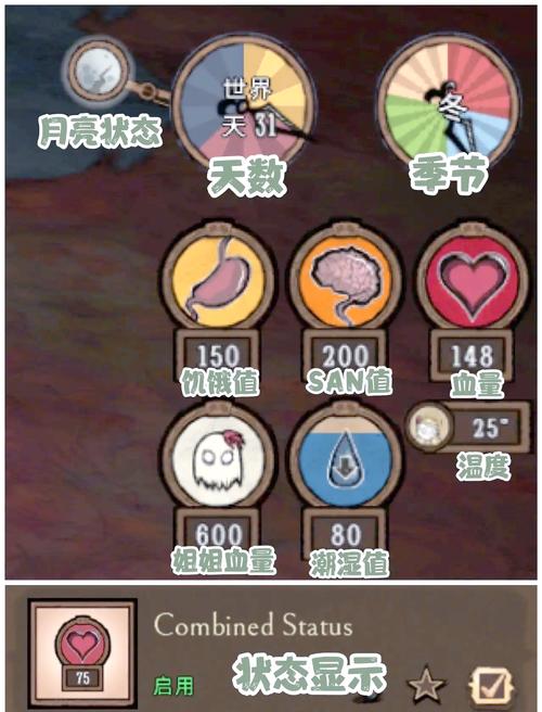 饥荒单机版mod推荐