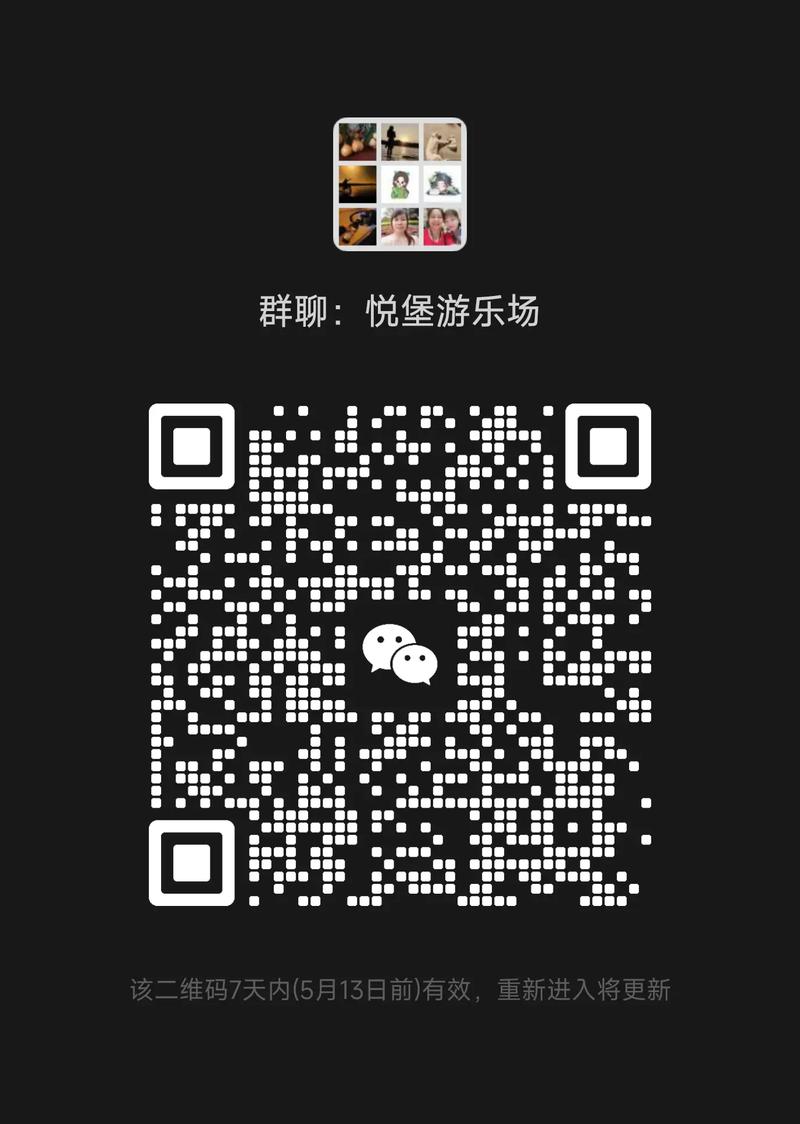 抢红包群软件