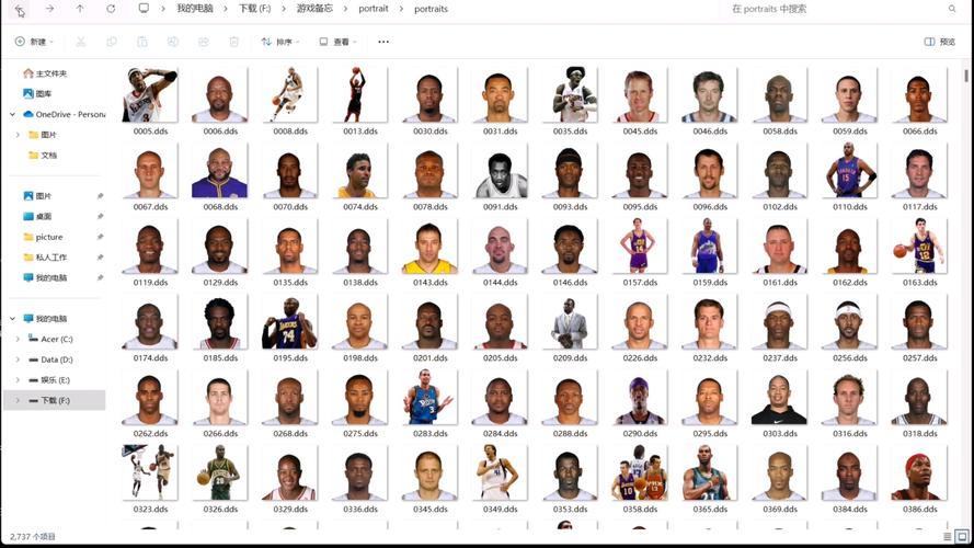 2k11球员面部修改器