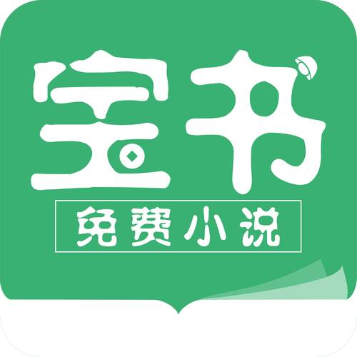 宝书网在线