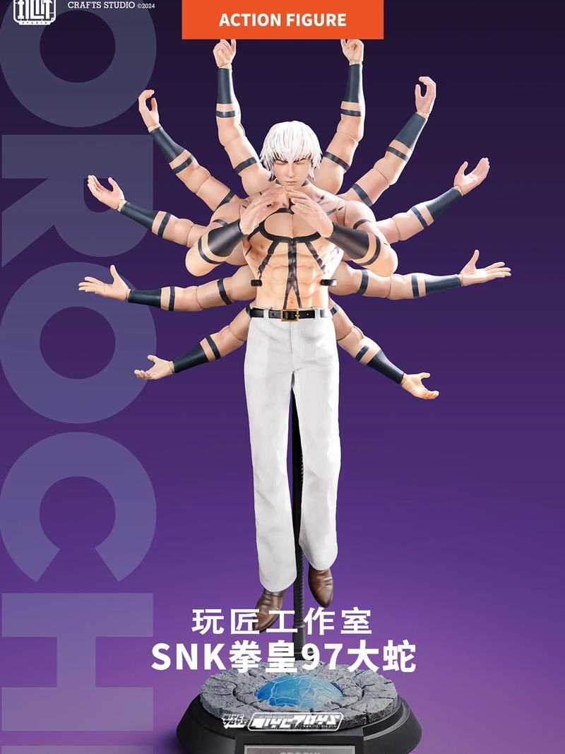 Subway大蛇魔改版最新版本