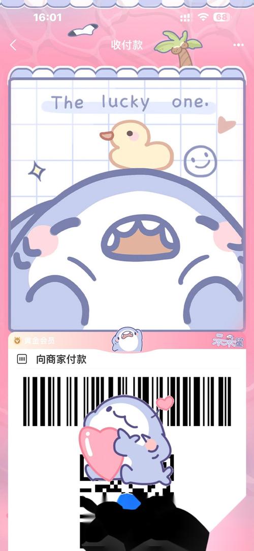 小鲨鱼国体直装3.3