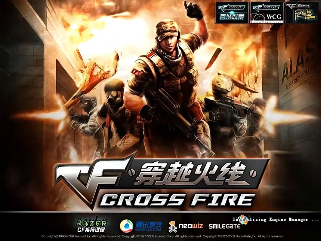 cf电脑版到手机