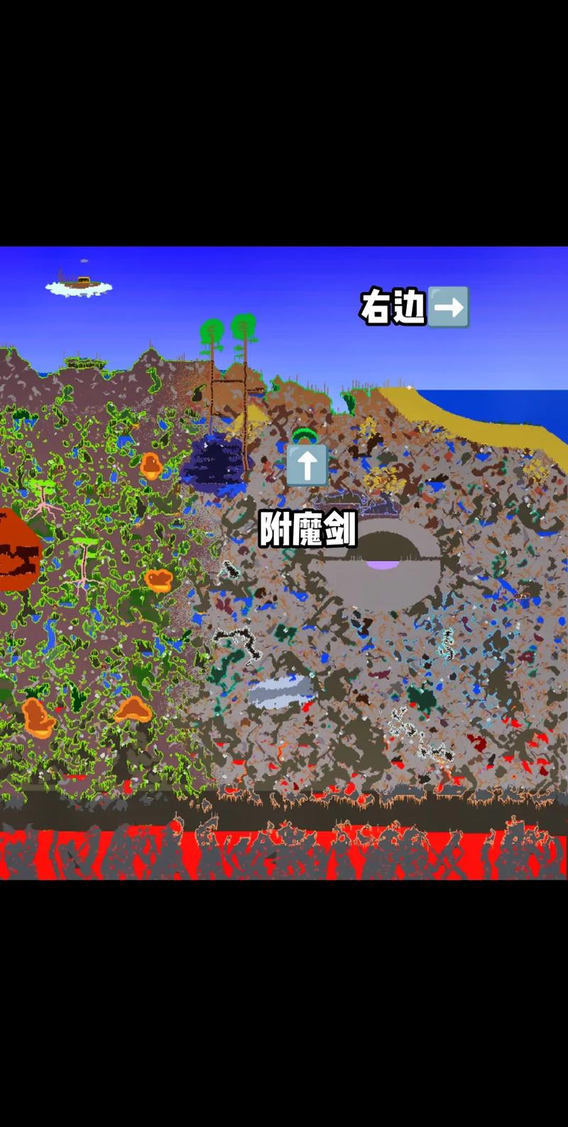 泰拉瑞亚手机版地图编辑器