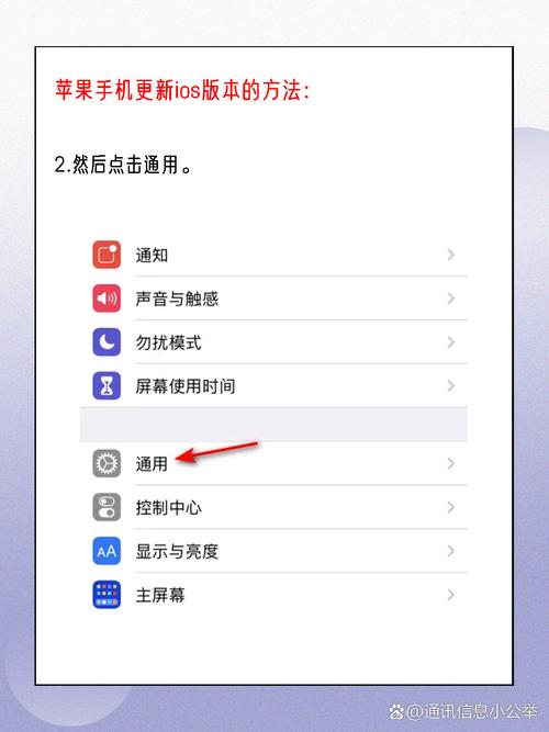 怎么更新app版本