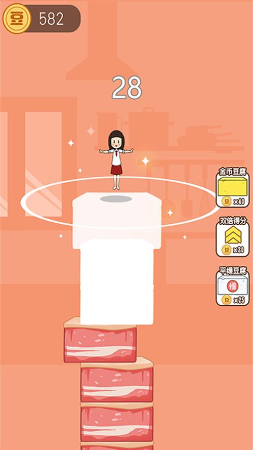 豆腐女孩游戏安卓版
