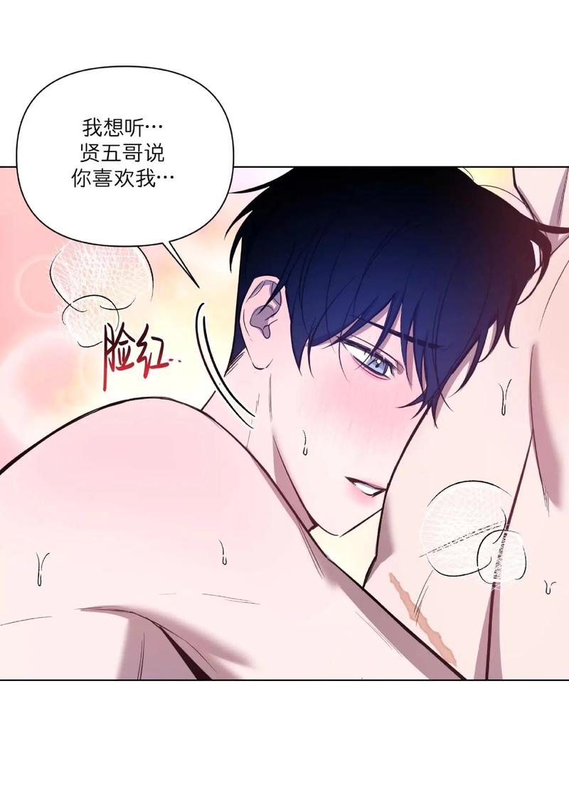 歪歪漫画首页观看韩漫