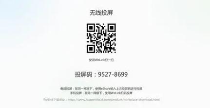 投屏码在哪里