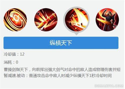 王者二技能怎么跟三技能换一下