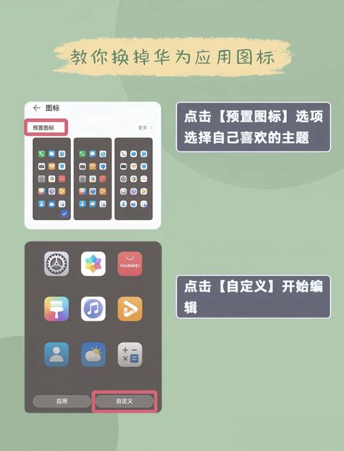 如何让手机支持32位应用