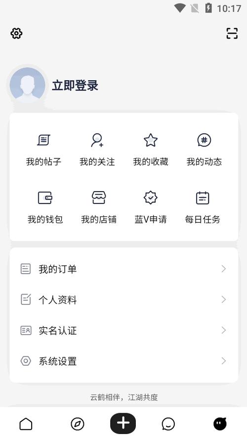 云鹤亭社官网登录入口