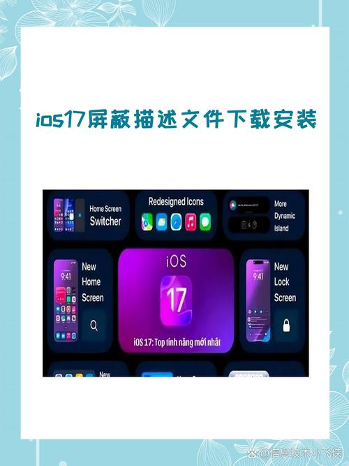 17suiea3.apk破解方法详解
