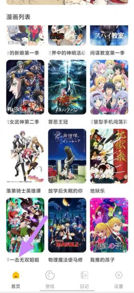 免费阅漫站2018年旧版本