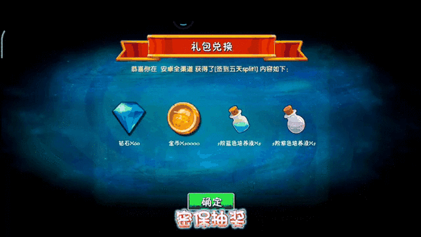 pvz2白嫖神器