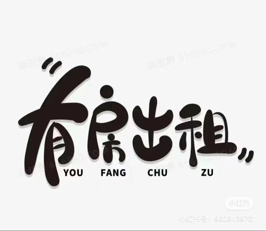 桐城哪里有房子出租