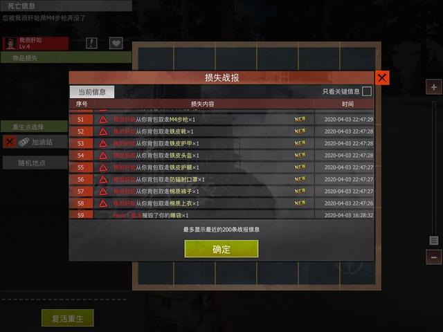 王牌战争怎么卡枪和子弹