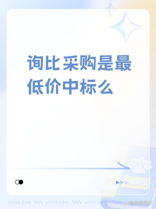 p价是什么意思