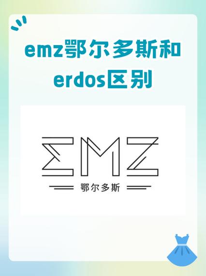 鄂尔多斯乌漫线