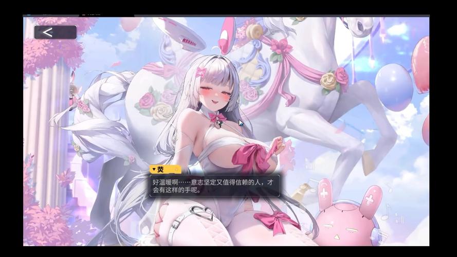 可查看女生内部的手游二次元